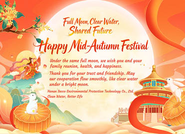 Festivalul fericit de la mijlocul toamnei din Henan Secco: Luna plină, apa limpede, viitorul comun